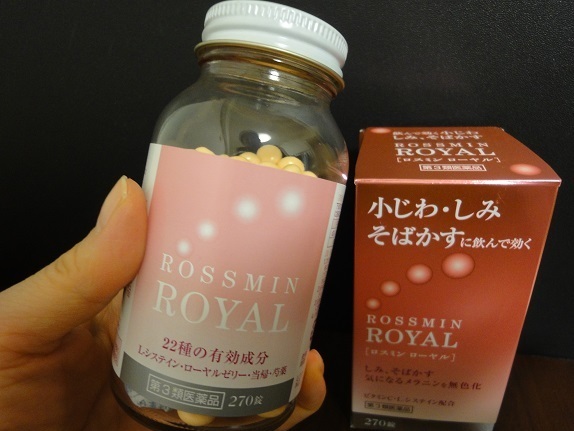 ロスミンローヤル口コミ 医薬品として効能効果が認められたシミ 小ジワ対策の飲み薬の効果は 美と愛と金運の星